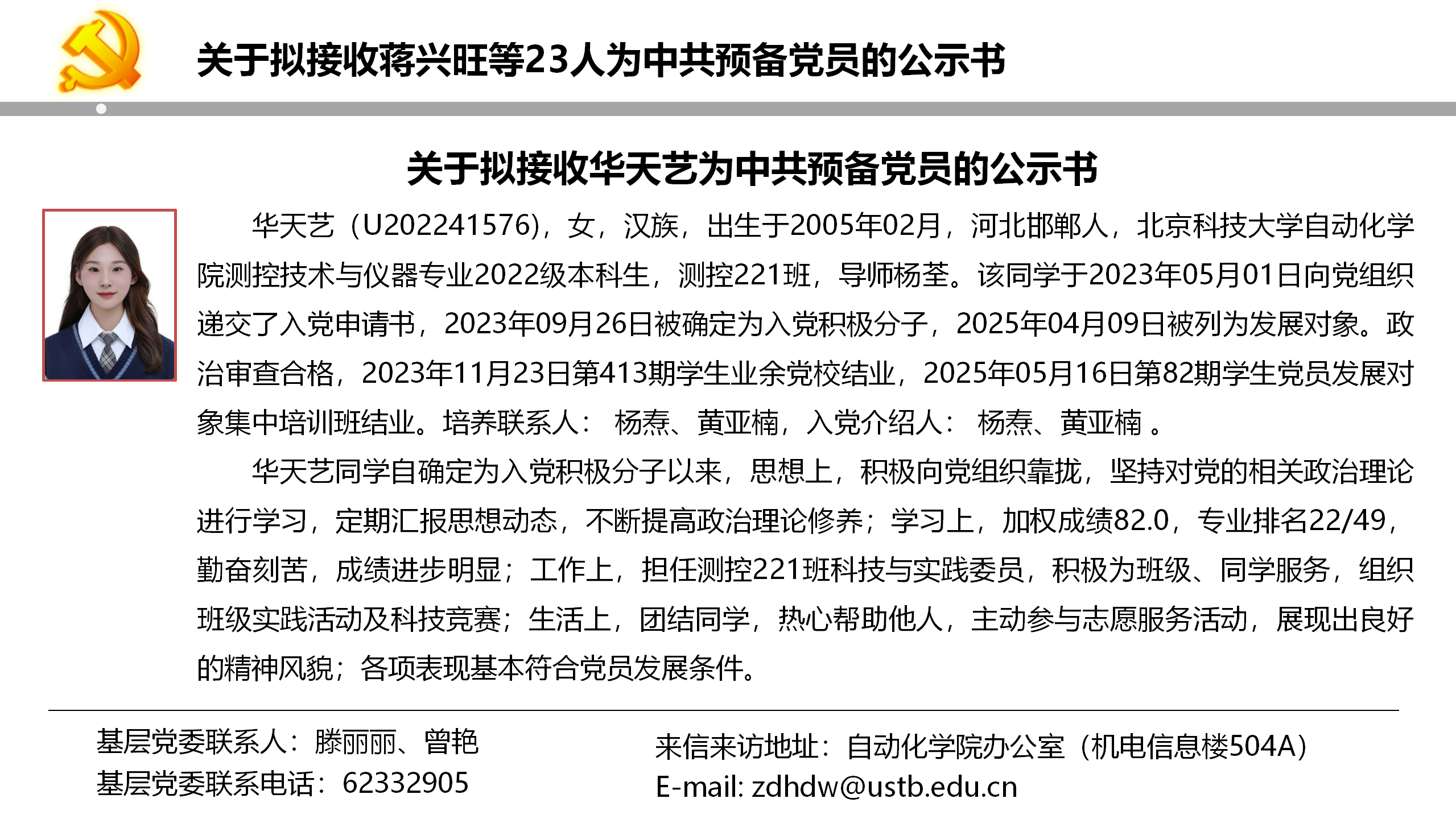 cf8d835fbb4c6afdae7fb52844cf2a68.bmp